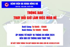 THÔNG BÁO THAY ĐỔI GIỜ LÀM VIỆC MÙA HÈ
