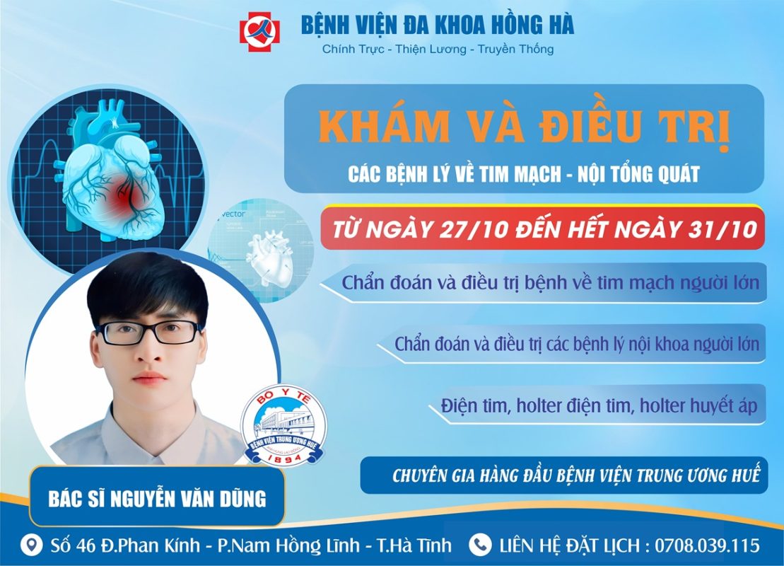 BS Nguyễn Văn Dũng